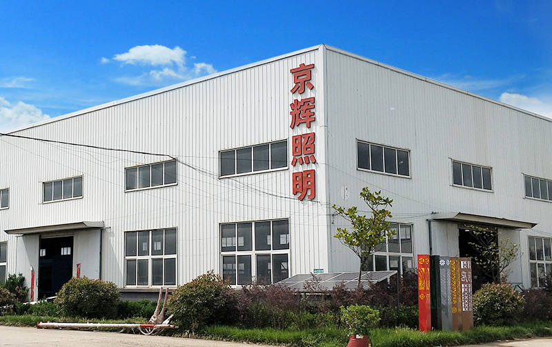 企業簡介